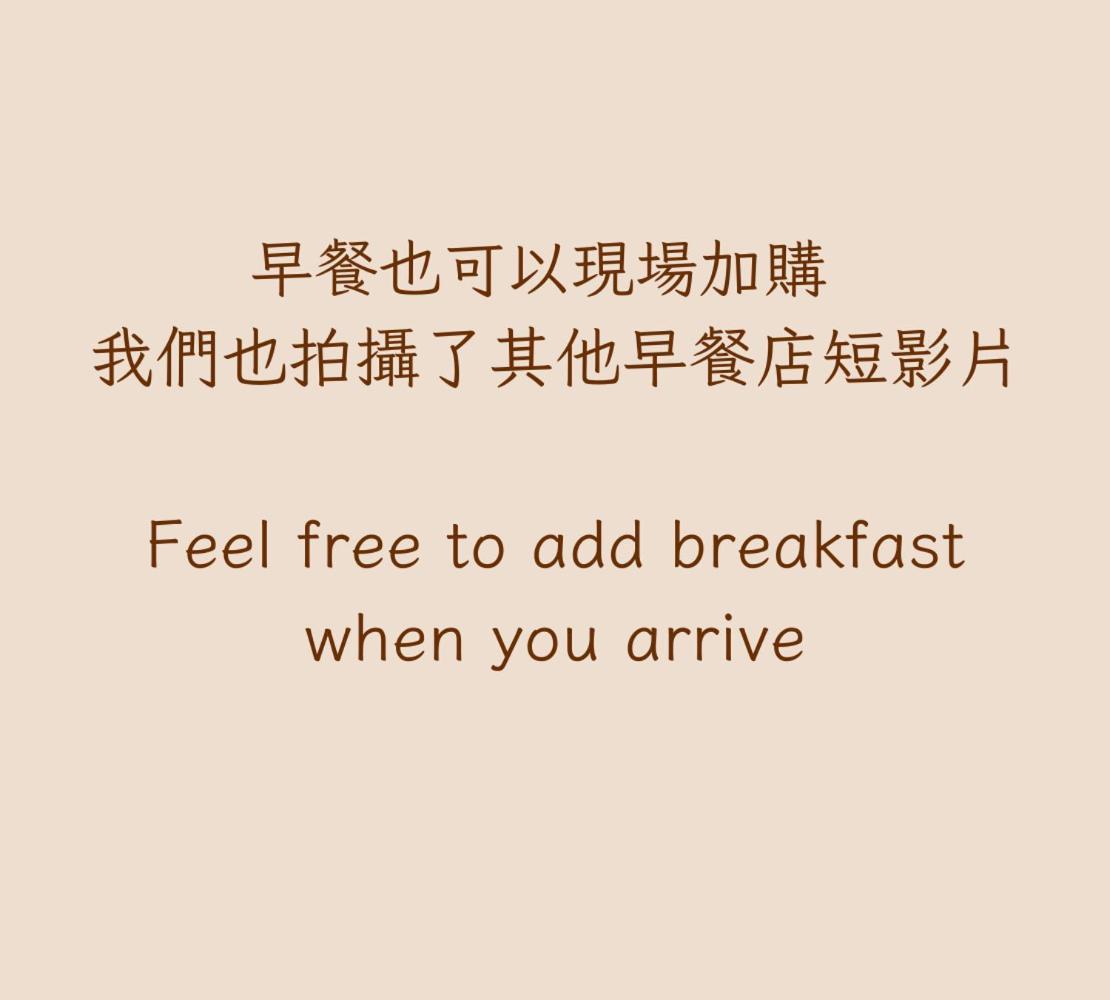 墾丁儷庭民宿li Ting B&B מראה חיצוני תמונה